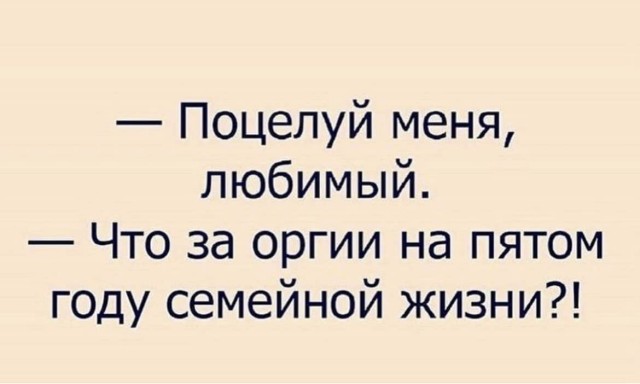 Немного мемчиков. Для взрослых. Часть 23