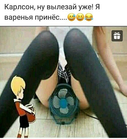 Пятница. И немного слегка пошлых картинок с надписями и без 16+ (02.12)