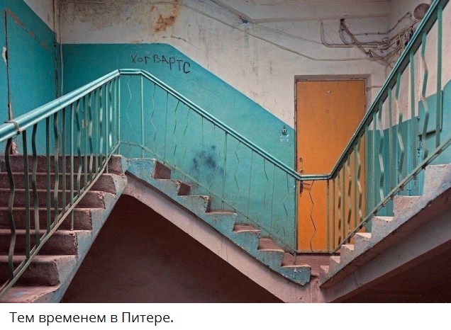 Питерские дворы