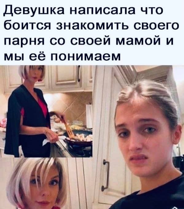 Немного мемчиков. Для взрослых. Часть 25