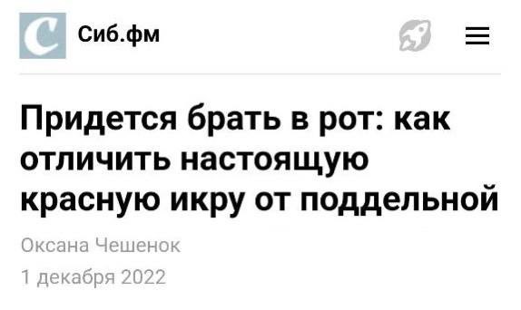 Что тебе нравится в девушках?