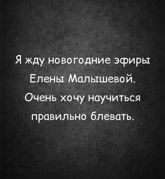 Юмор в картинках и без