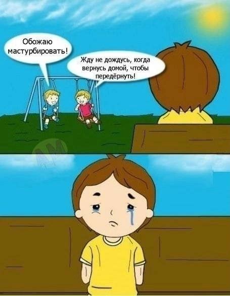Ну что ж - черный юмор