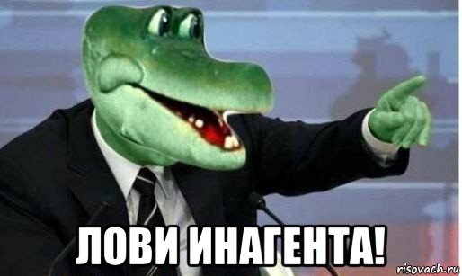 Ввести уголовную ответственность для тех, кто «не перестанет врать»