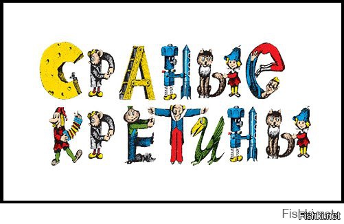 Налетай! Халявные бойаны!