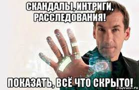 «Ножки Буша»: что скрывали американцы под видом «гуманитарной помощи» России