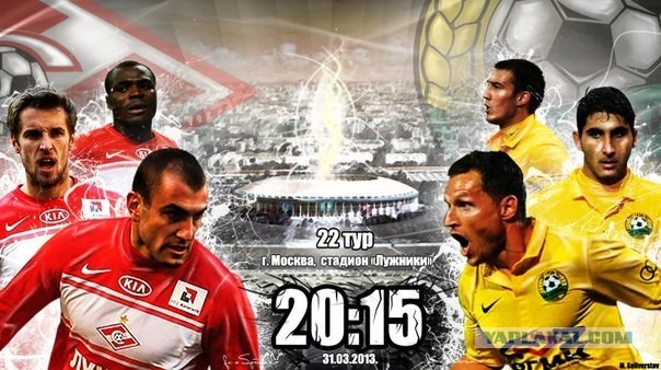 Итог ЧР 2012/2013, кубок