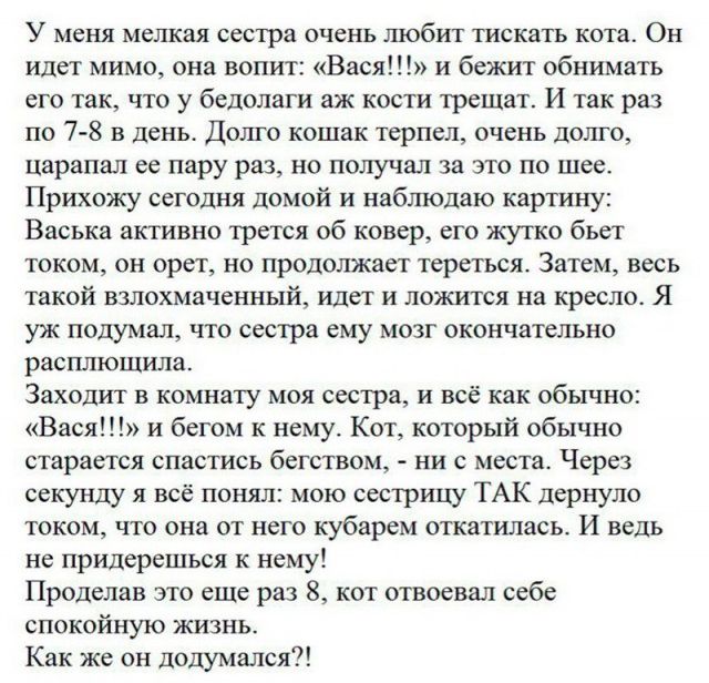 Всем хороших выходных - картинки и т.п.