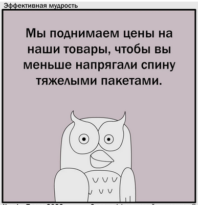 Вотт и всё. Конец близок