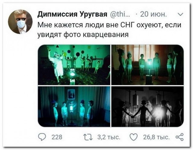 Картинки и мемы для настроения - 137