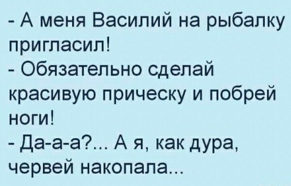 Дело было вечером, выпить было нечего...