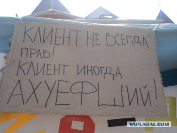 В Воронеже работница ТЦ эпичным броском уложила на пол хамку-посетительницу и избила даму ее собственной сумкой
