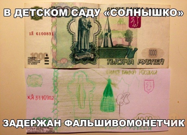 Когда за подделку документов награждают государственными наградами