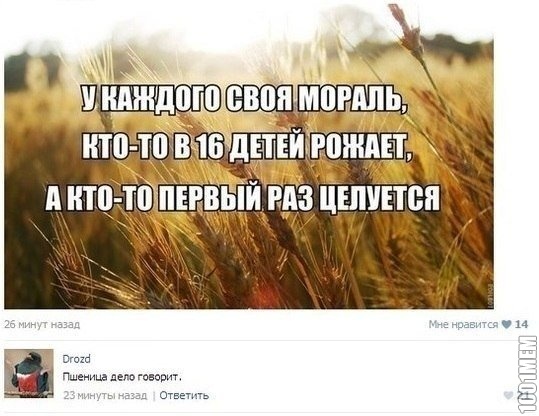 Раненый боец всу о ситуации