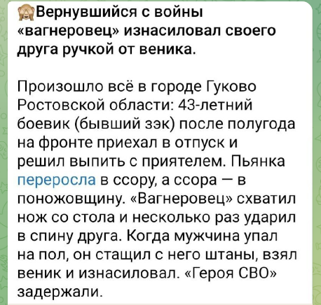 Рязань - Сасово из кабины машиниста