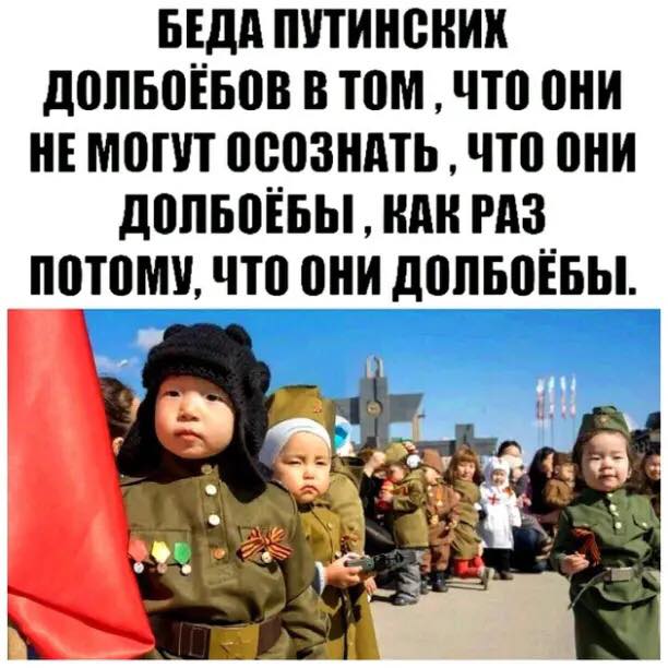 Вопрос из Эстонии: "Помогите понять настроение людей в России?"