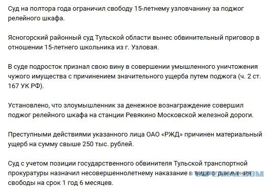 Полиция закончила проверку по избиению Никиты Журавеля сыном Рамзана Кадырова. МВД вынесло отказ в возбуждении уголовного дела