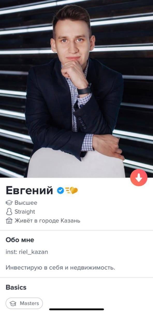 Постыдное с сайтов знакомств часть 6