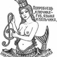 Как реагируют мужчины, когда узнают об измене жены?