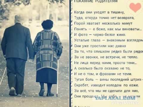 Папа.