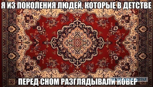 Декор стен по-советски.