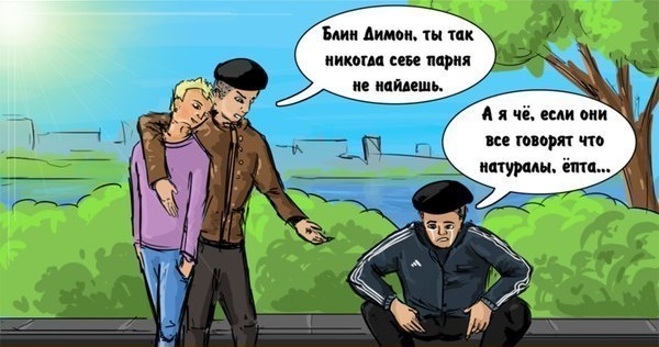 В Москве чеченец изнасиловал 17-летнего зумера