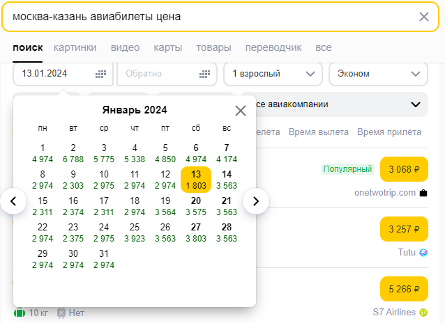 Проезд по М-12 от Москвы до Казани будет стоить 4,5 тысячи рублей