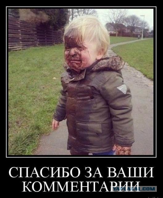 Когда выразил свое мнение на ЯПе