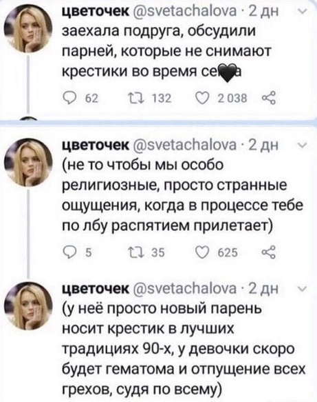 Так себе картинки 16.01.24