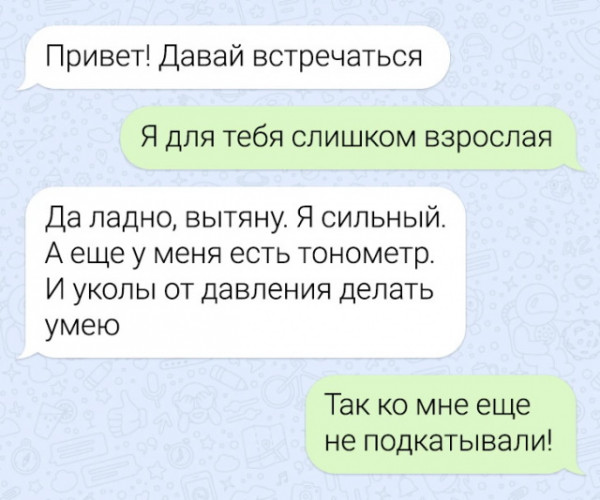 Картинки всяческие от 31.01.2024