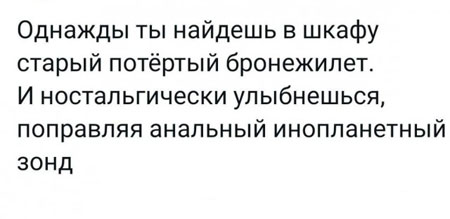 Воскресные бояны