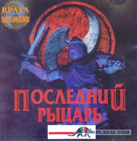 Родной двор.