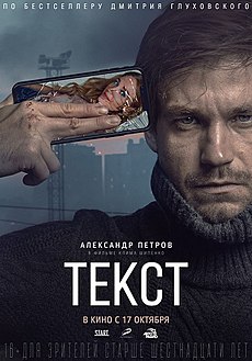 10 звезд фильмов для взрослых, снимавшихся в большом кино