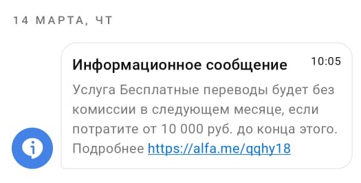 Убедился сам - телефоны слушают