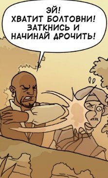 7 мая - Международный день мастурбации