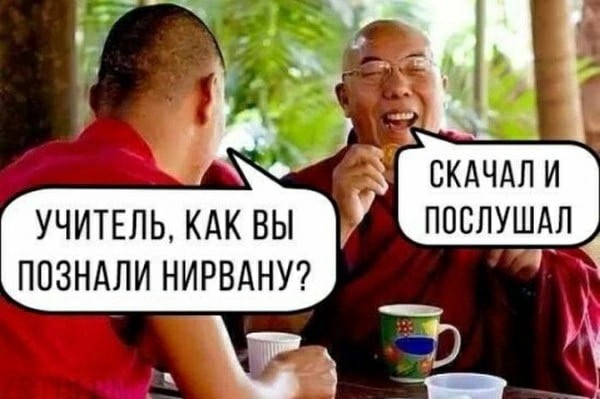 Так себе картинки 08.06.24