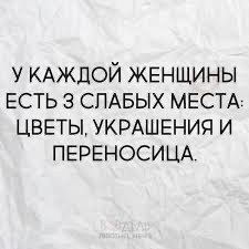 Мудак ли я?