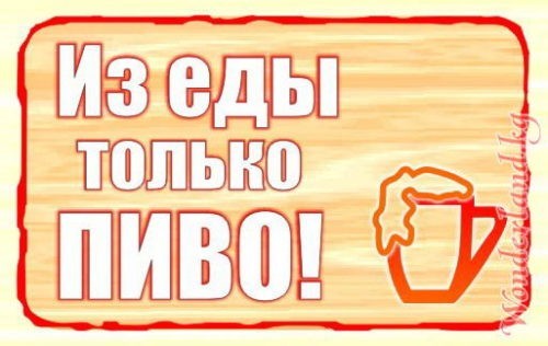 И чо все недовольные такие?