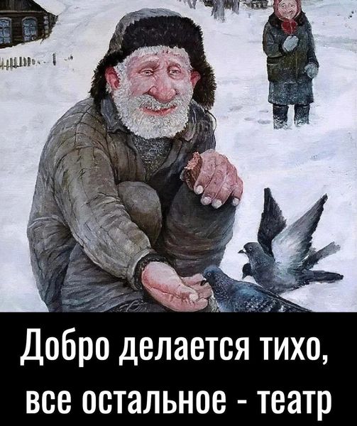 Картинки разные с надписями и без