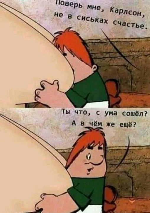 Картинки разные с надписями и без