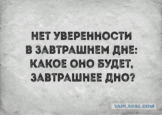 Да вы гоните на СССР...⁠⁠