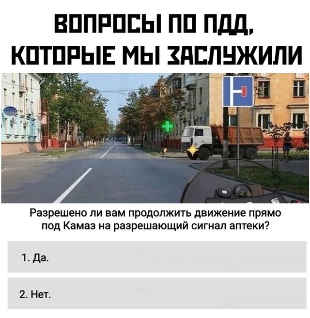 Весёлый полтишок 14.10.2024