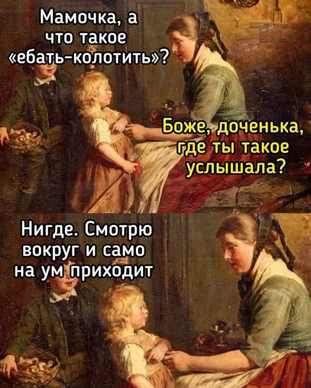 Картинки разные с надписями и без