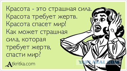 Новые туфли...