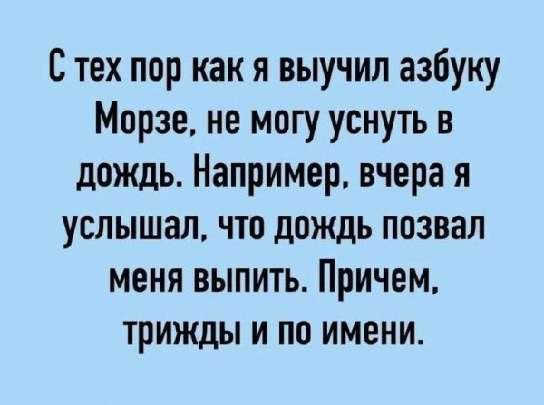 Так себе картинки 28.12.24
