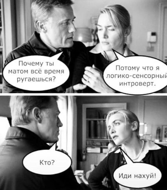 Деградильня