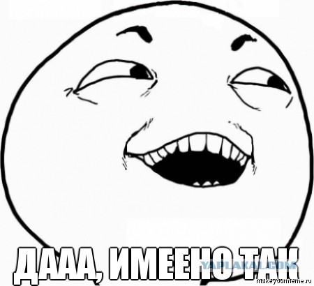 Прихожу сегодня в банк, а на входе такое