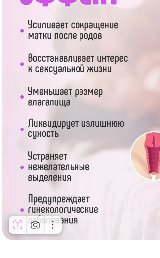 Женщины скупают «палочки девственности», но взамен получают ожоги слизистой и инфекционные заболевания.