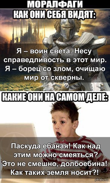 Чёрно-пошлая среда для деградантов