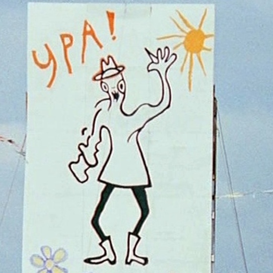 Лица героев
